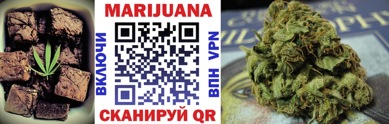 купить наркотики цена  OMG как зайти  Печенье с ТГК конопля  Чернушка 