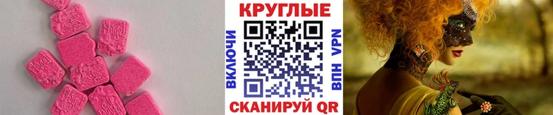 Экстази диски  магазин    Чернушка 