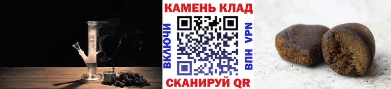 ГАШИШ индика сатива  Чернушка 