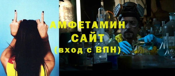 винт Саяногорск