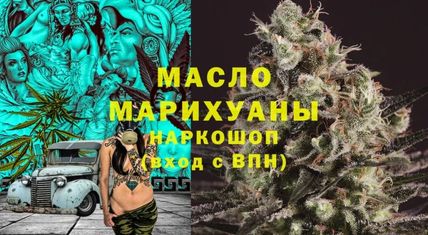 наркотики Богородск