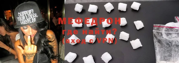 наркотики Богородск