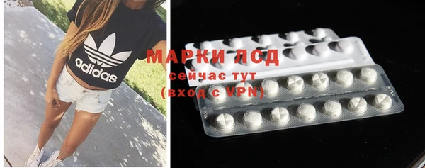 наркотики Богородск