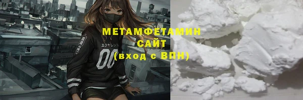 наркотики Богородск