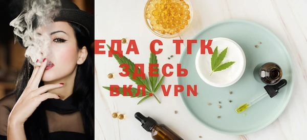 наркотики Богородск