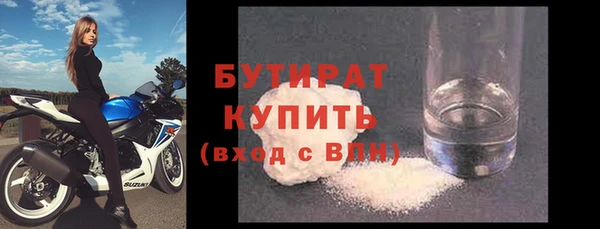 дмт Богородицк