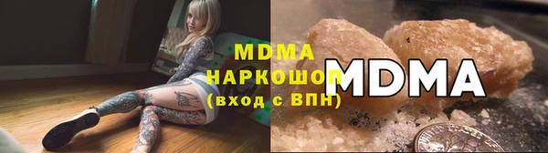 дмт Богородицк