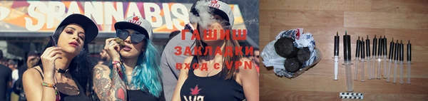 наркотики Богородск