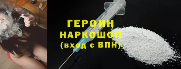наркотики Богородск