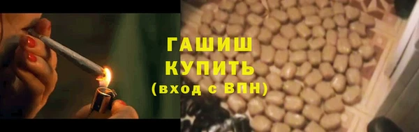 наркотики Богородск