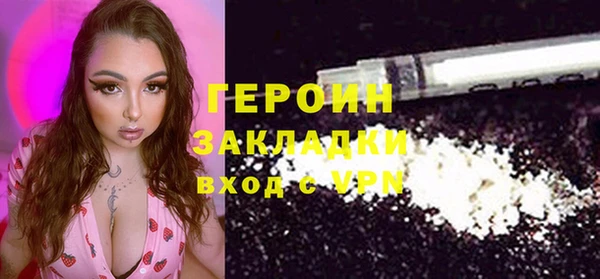 героин Богданович