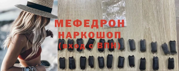 эйфоретик Семилуки