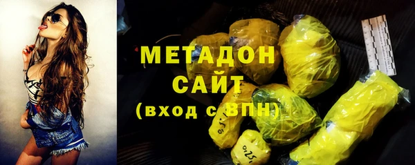 наркотики Богородск