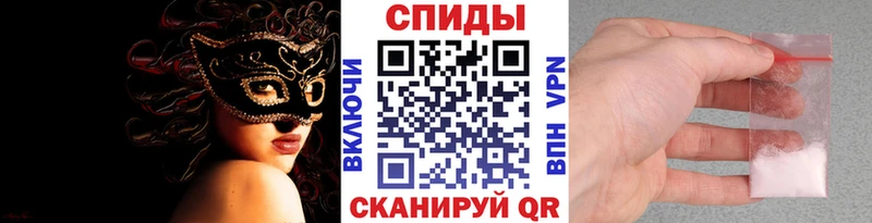 Первитин Декстрометамфетамин 99.9%  omg онион  Чернушка 