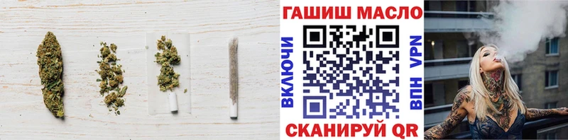ТГК THC oil  Чернушка 